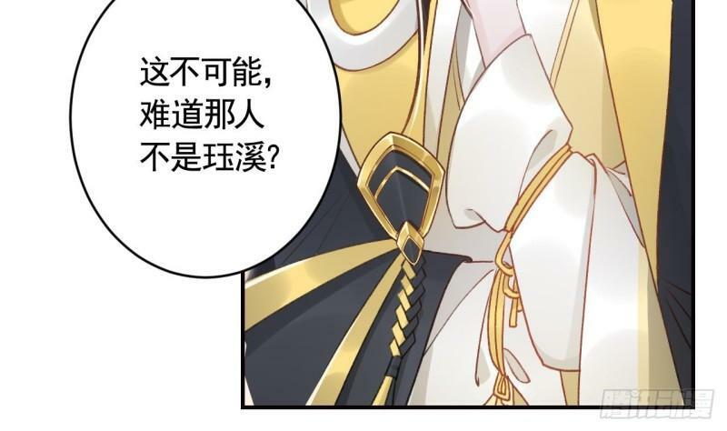 第13话  这俩男的干嘛呢？78