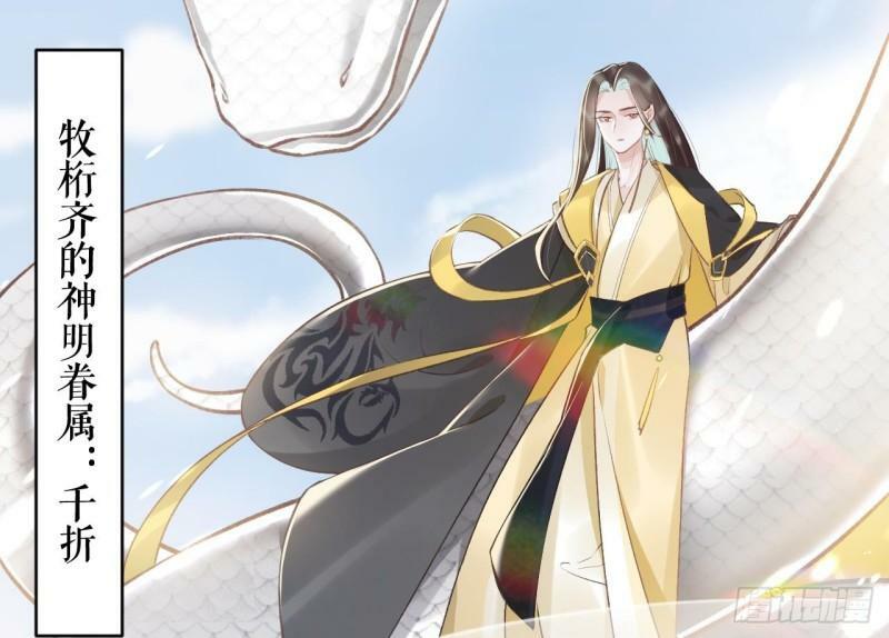 第13话  这俩男的干嘛呢？19