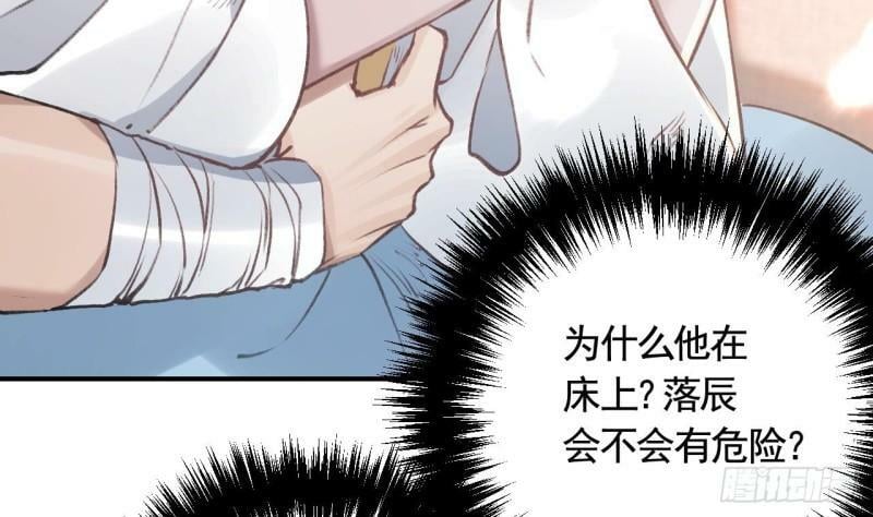 第18话  要变大老虎了！102