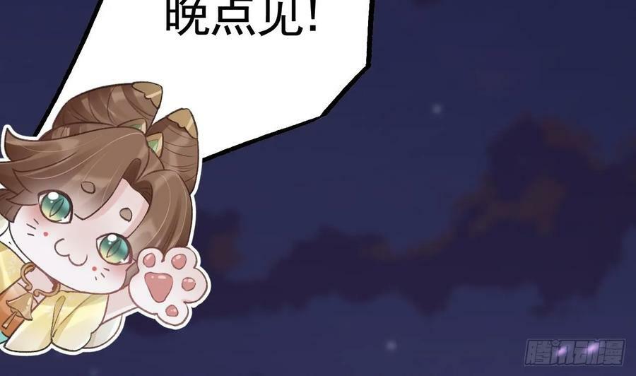 第39话 举高高46