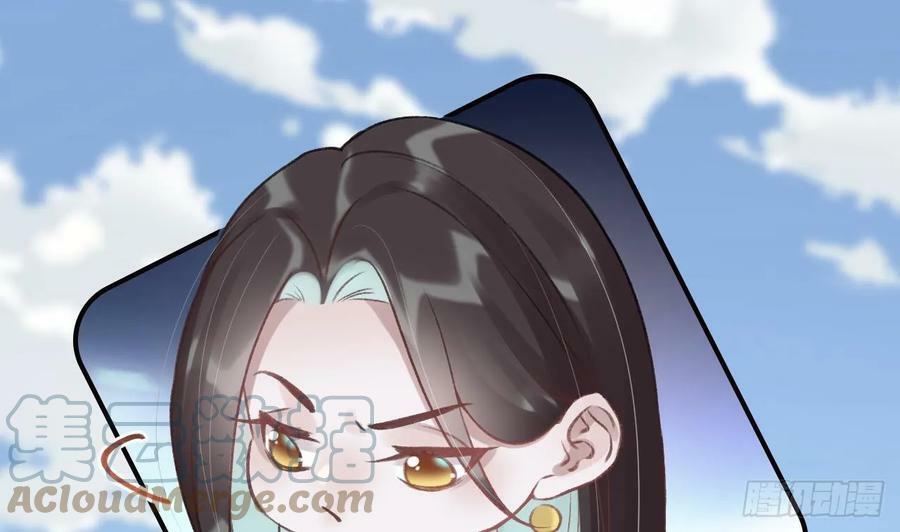 第38话 不是普通的小狐狸42