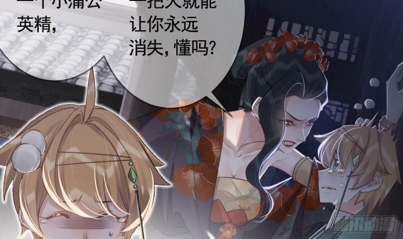 第18话  要变大老虎了！47