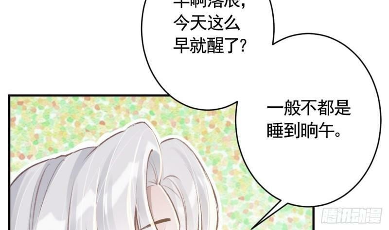 第15话  亲下又不会怎样64