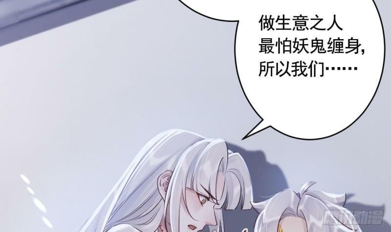 第14话  现在只想要一个抱抱45