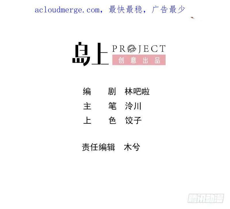 第39话 举高高2