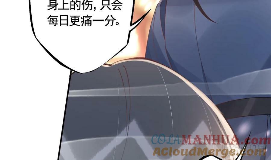 第41话 敕音仙族48