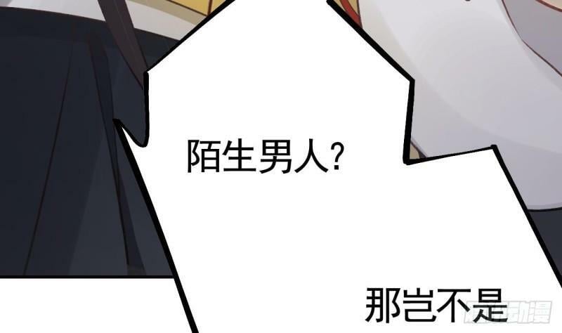 第14话  现在只想要一个抱抱22