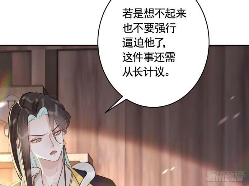 第15话  亲下又不会怎样42