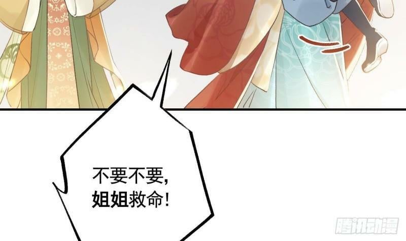 第4话  这个“姐姐”是我的人60