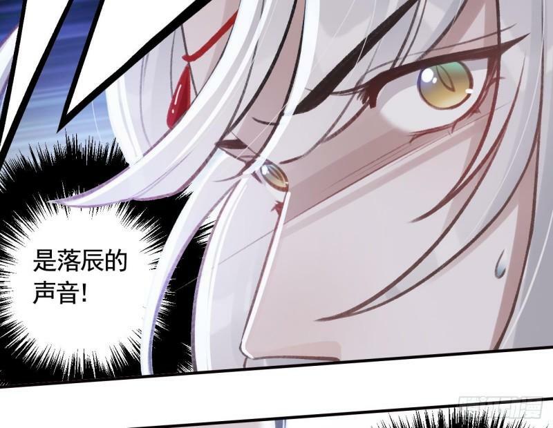 第17话  那我可就不装了73
