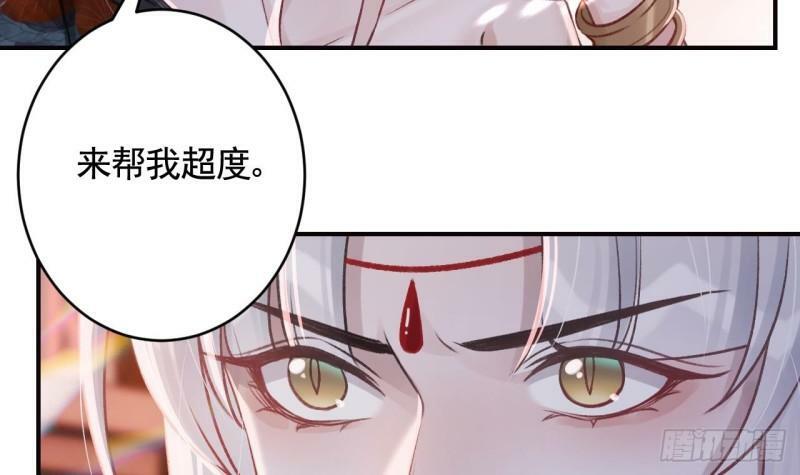 第17话  那我可就不装了59
