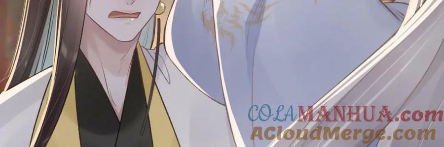 第46话 初探暗糜城84