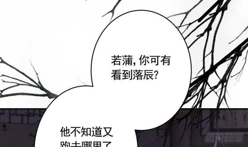 第17话  那我可就不装了24