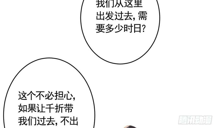 第44话 永远站在你这边40