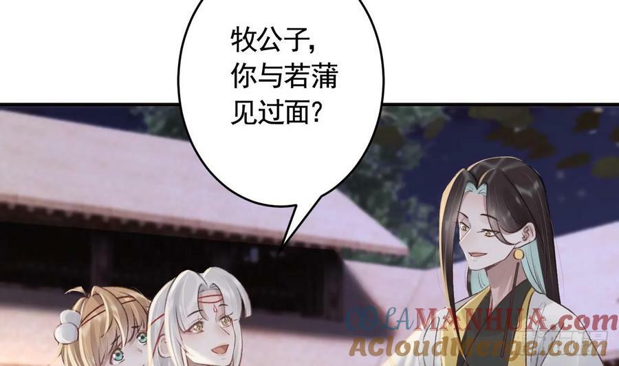 第45话 离别之吻6