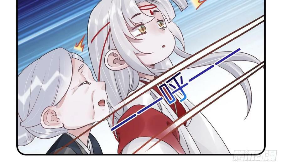 第43话 可信任的人37
