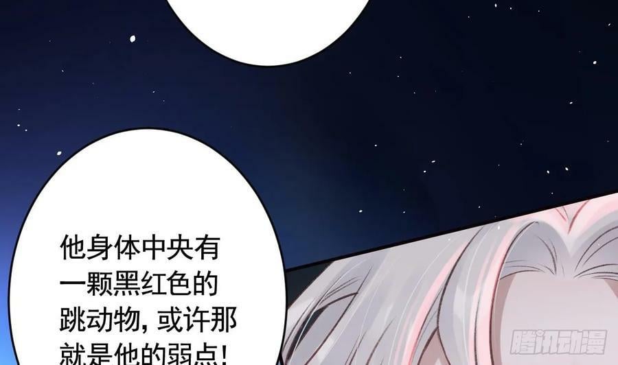 第37话 记忆初现22