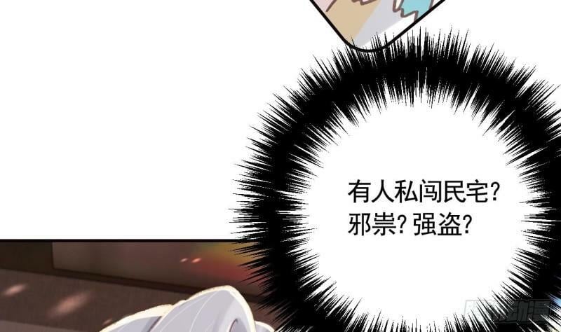 第18话  要变大老虎了！99