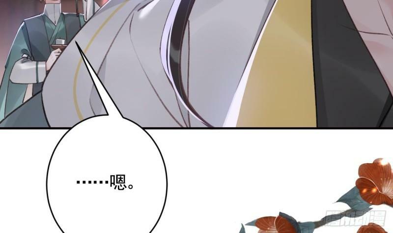 第18话  要变大老虎了！67