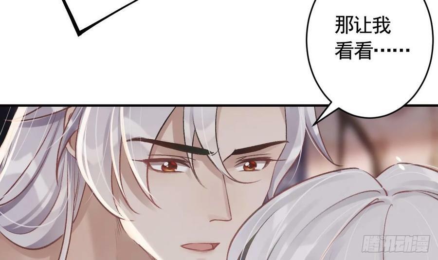 第23话 小狐狸95