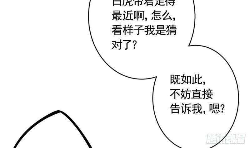 第13话  这俩男的干嘛呢？5
