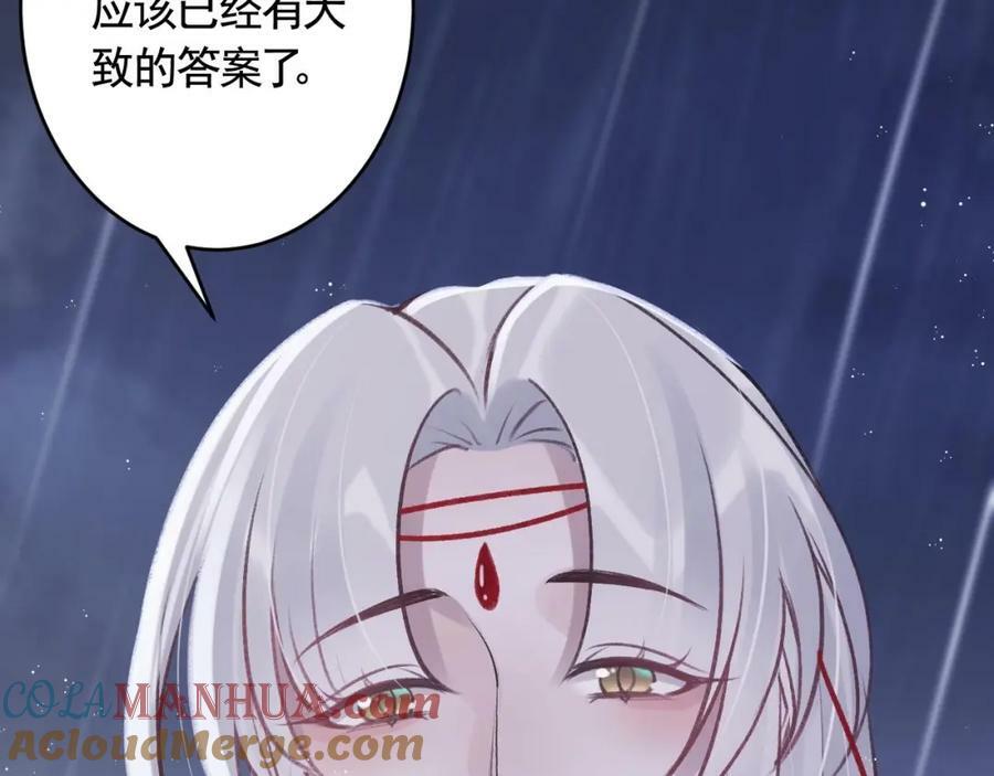 第42话 么么84