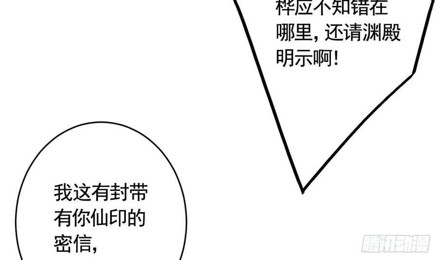 第30话 我很担心你35