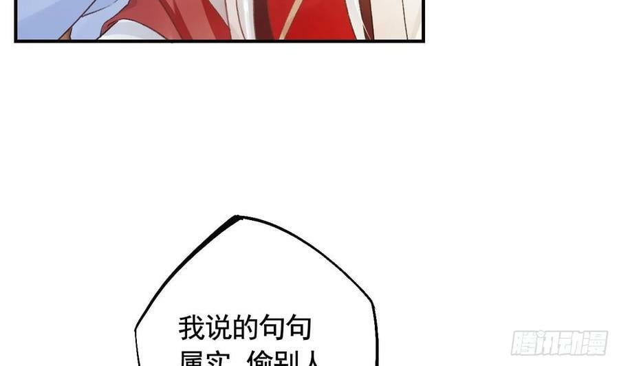 第34话 再遇若蒲34