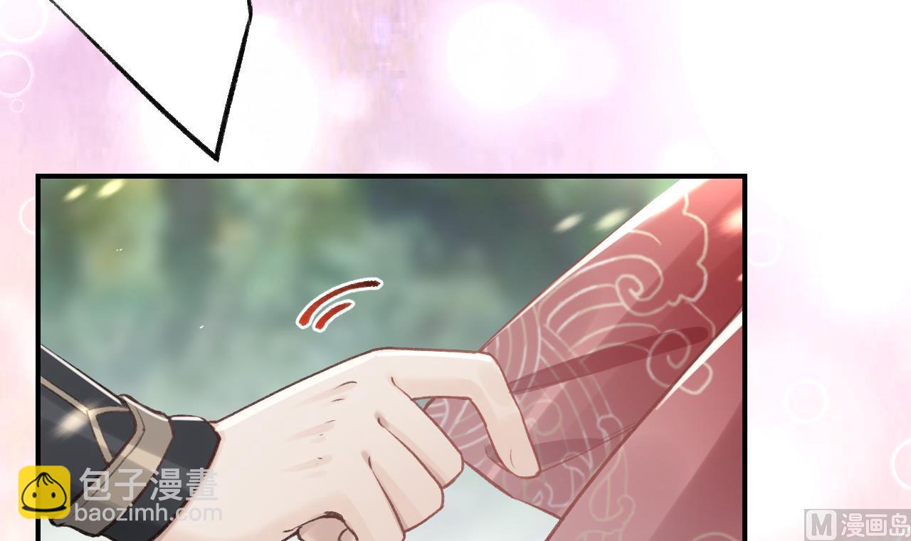第1话  天降小可爱？80