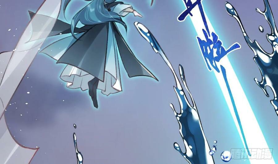 第28话 你在脱我衣服？69