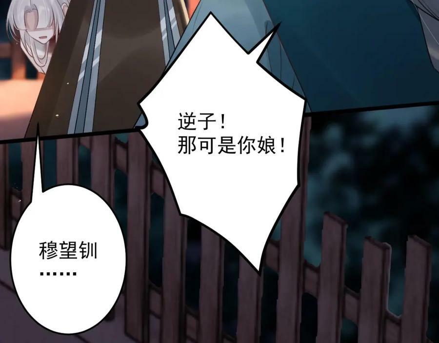 第49话 绝处逢生15