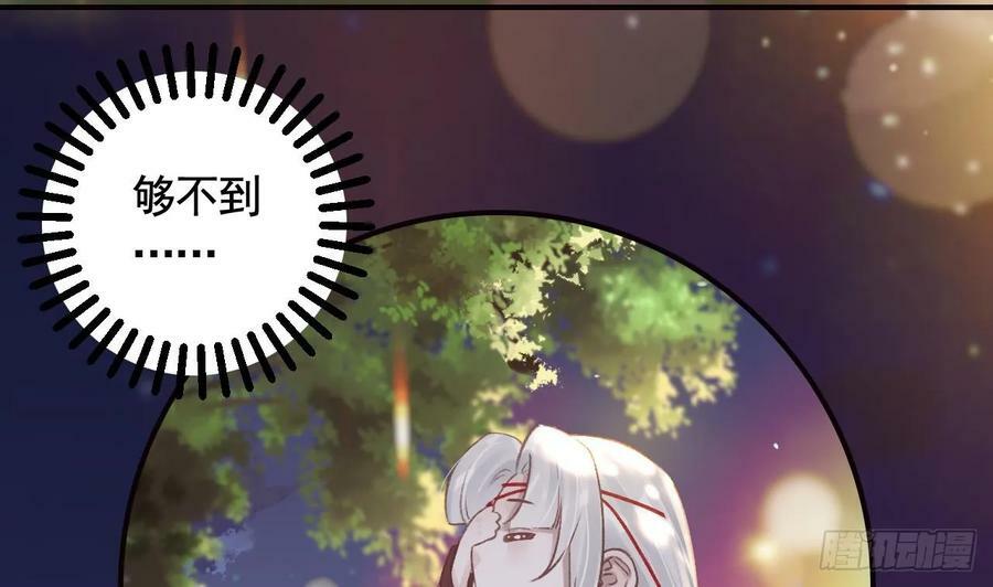 第39话 举高高73