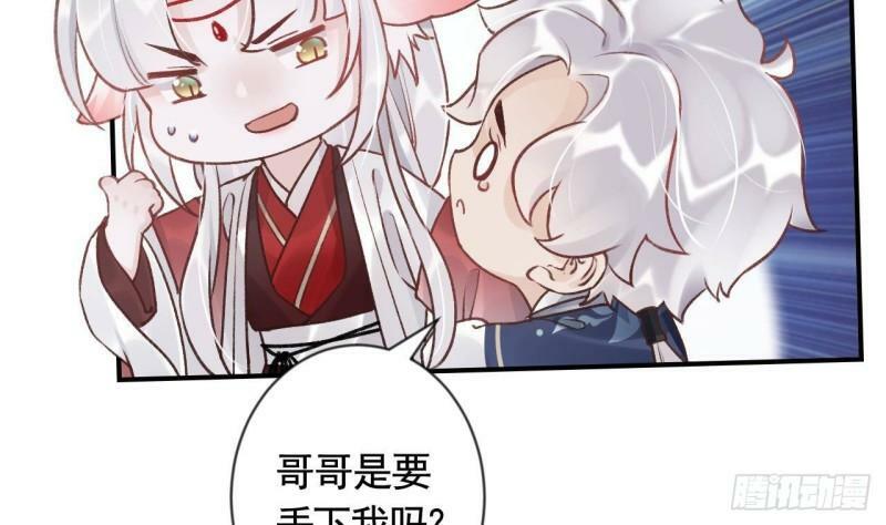 第2话  漂酿哥哥！19
