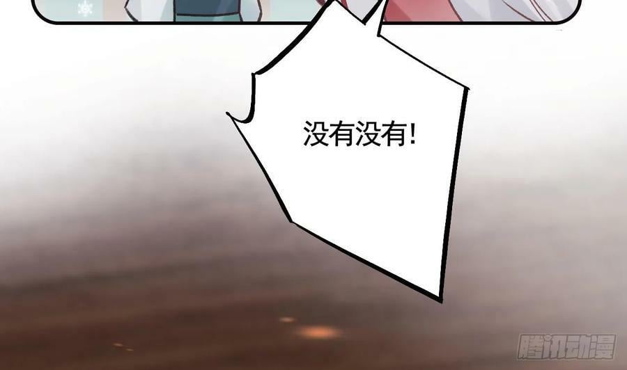 第34话 再遇若蒲73
