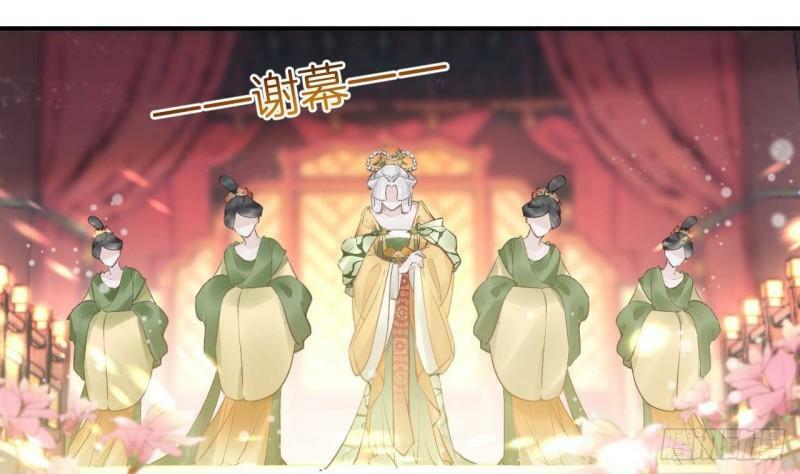 第4话  这个“姐姐”是我的人30
