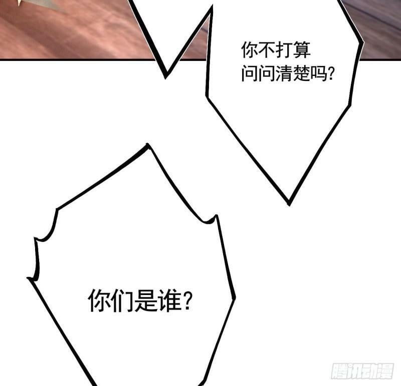 第15话  亲下又不会怎样28