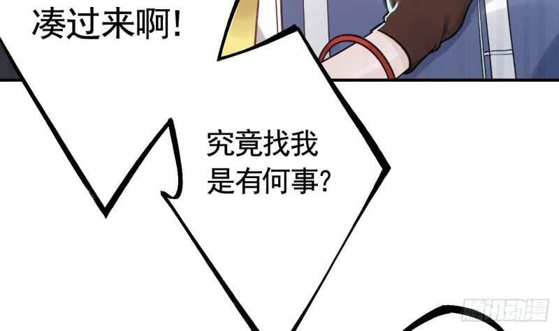 第13话  这俩男的干嘛呢？51