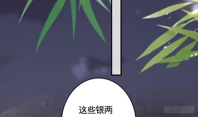 第14话  现在只想要一个抱抱79