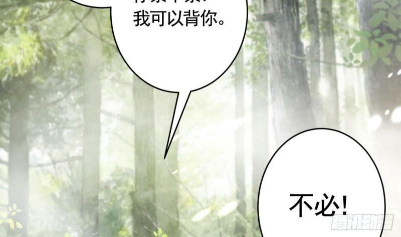 第20话  别怕，我在48