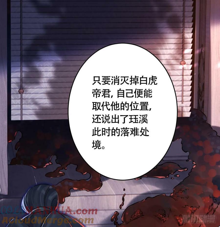 第44话 永远站在你这边30