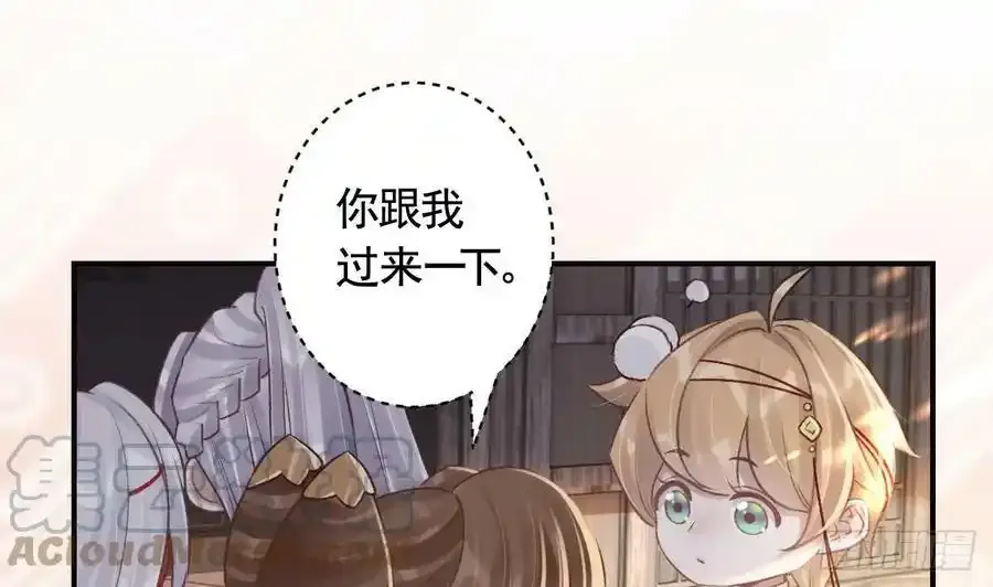 第40话 我爱慕他84