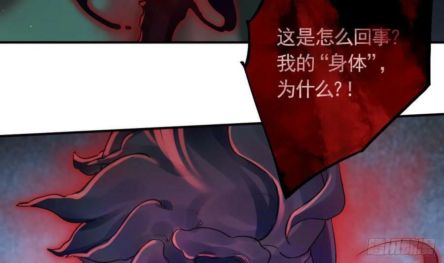 第37话 记忆初现14
