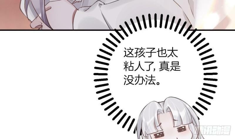 第14话  现在只想要一个抱抱90