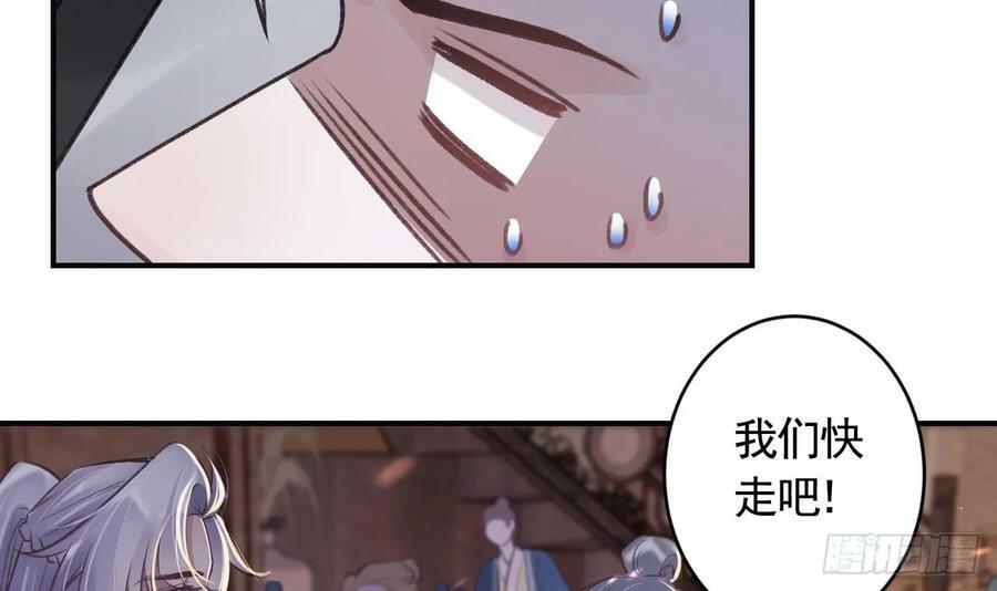 第34话 再遇若蒲59