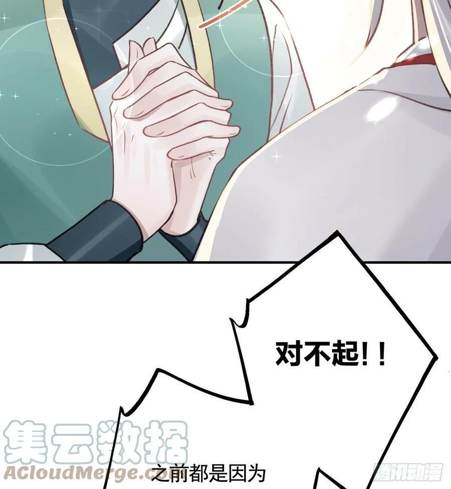 第34话 再遇若蒲66