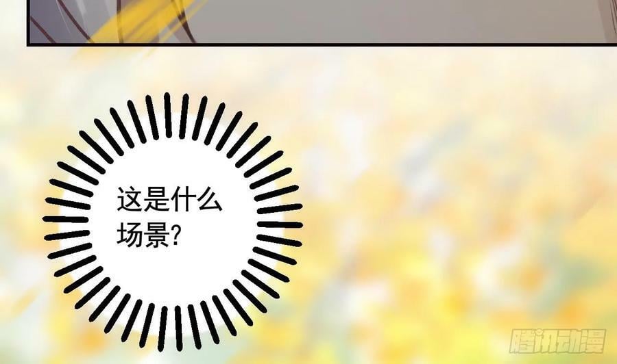 第37话 记忆初现40