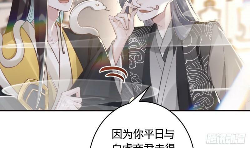 第13话  这俩男的干嘛呢？4