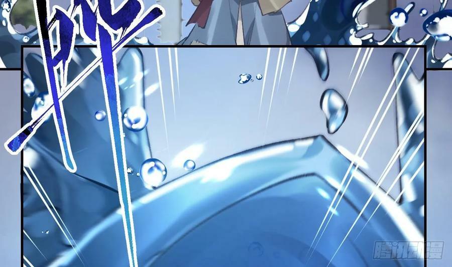 第28话 你在脱我衣服？54