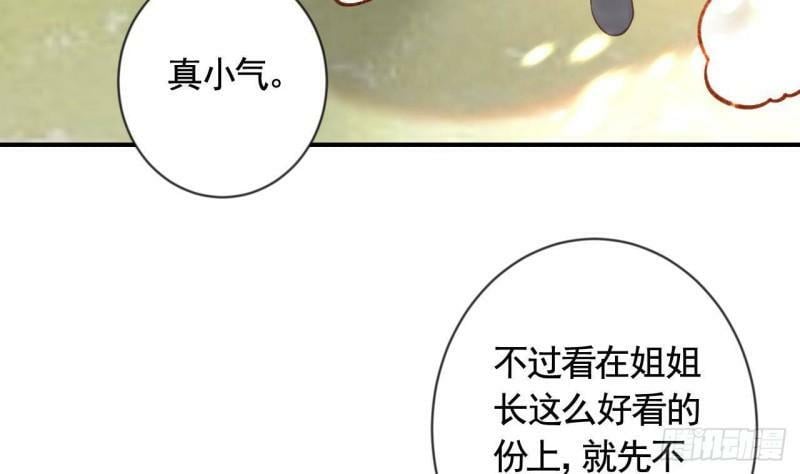 第2话  漂酿哥哥！10