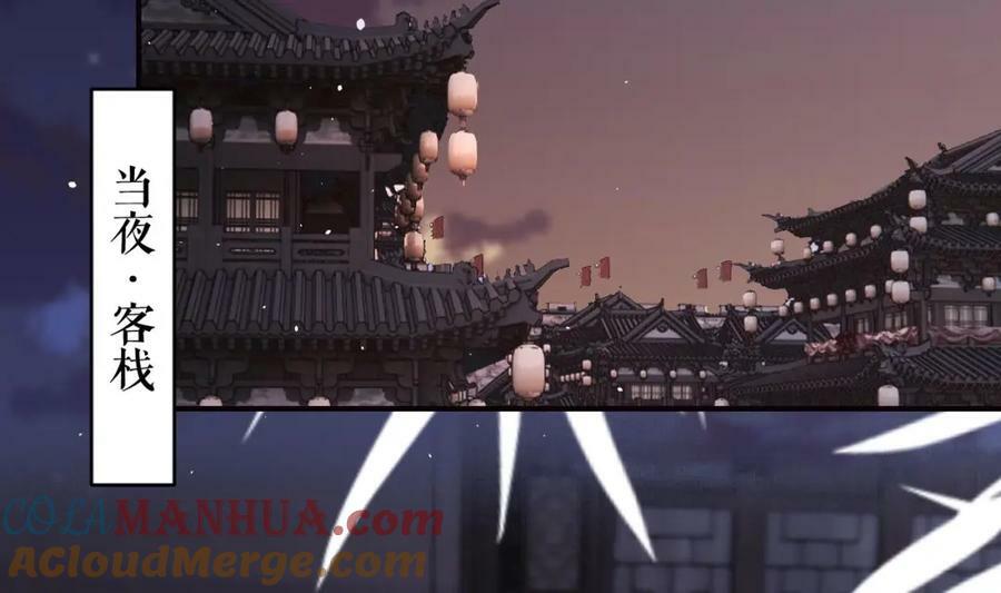 第32话 你怎么了？54